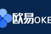 okx欧意官网-探索OKX欧意官网，数字货币交易的前沿阵地