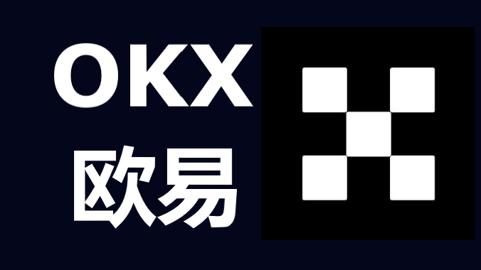 欧意交易所app官方下载-欧意交易所app官方下载，探索数字资产交易的全新平台